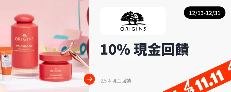 Origins (品木宣言)_2024-12-13_web_top_deals_section