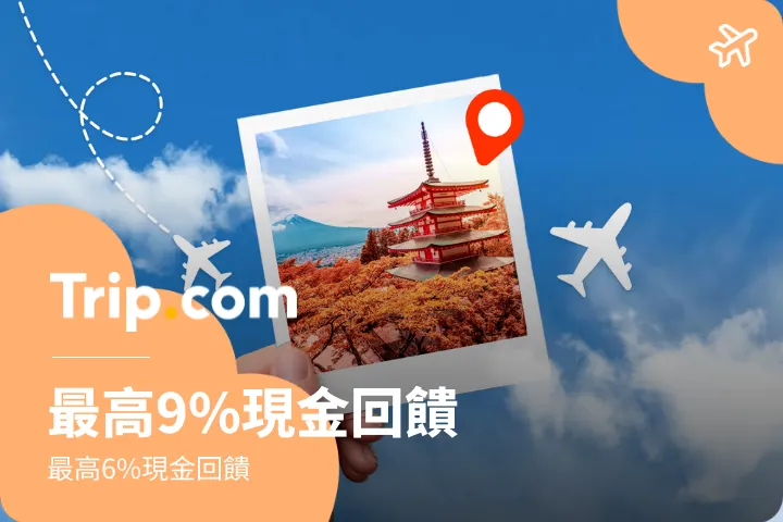 tripcom