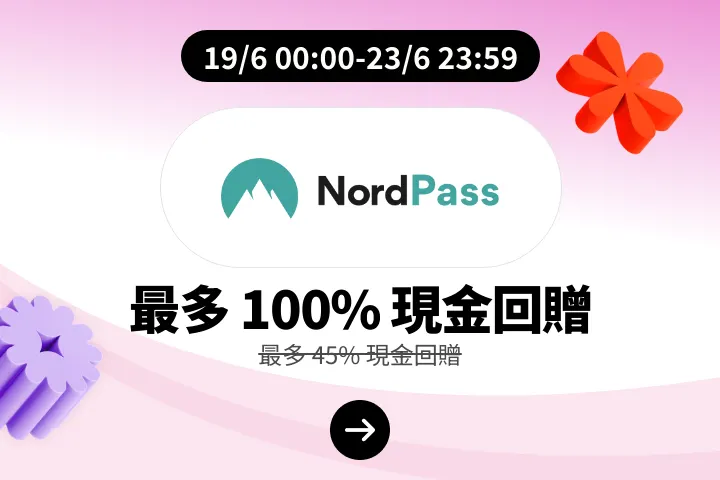 NordPass_2026-06-19_web_campaign_screen_marketing_asset_2