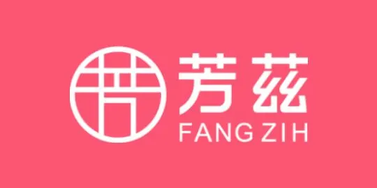 芳茲生技(Fang Zih)