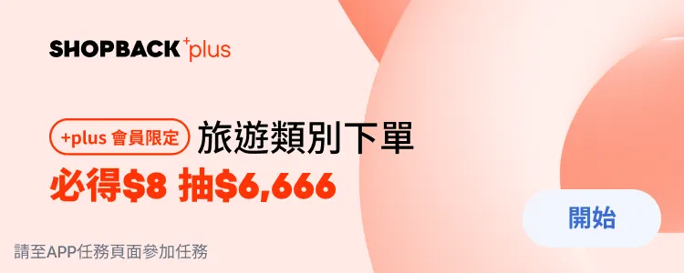 Plus challenge - app