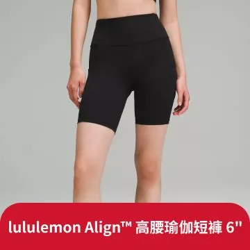 Fast and Free 高腰緊身短褲 8"