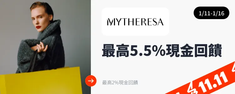 Mytheresa_2025-01-11_web_top_deals_section