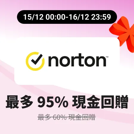 Norton_2025-12-15_web_campaign_screen_marketing_asset_4