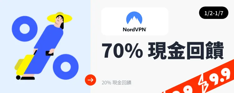 NordVPN_2025-01-02_web_top_deals_section