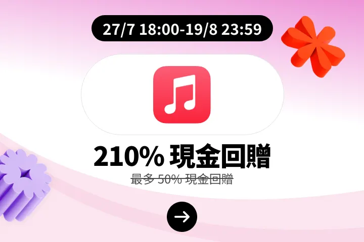 Apple Music_2026-07-27_web_campaign_screen_marketing_asset_2