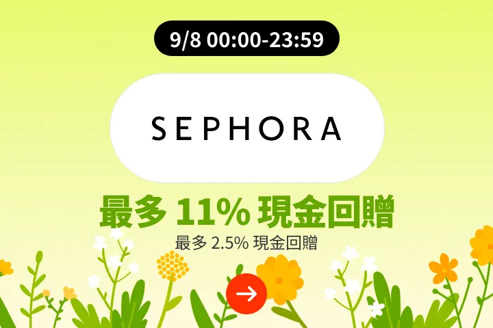 Sephora_2025-08-09_plat_merchants
