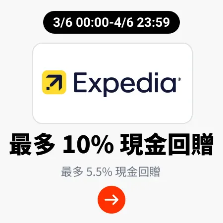 Expedia_2025-06-03_plat_merchants
