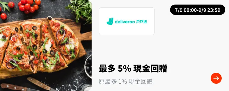 Deliveroo_2024-09-07_plat_merchants