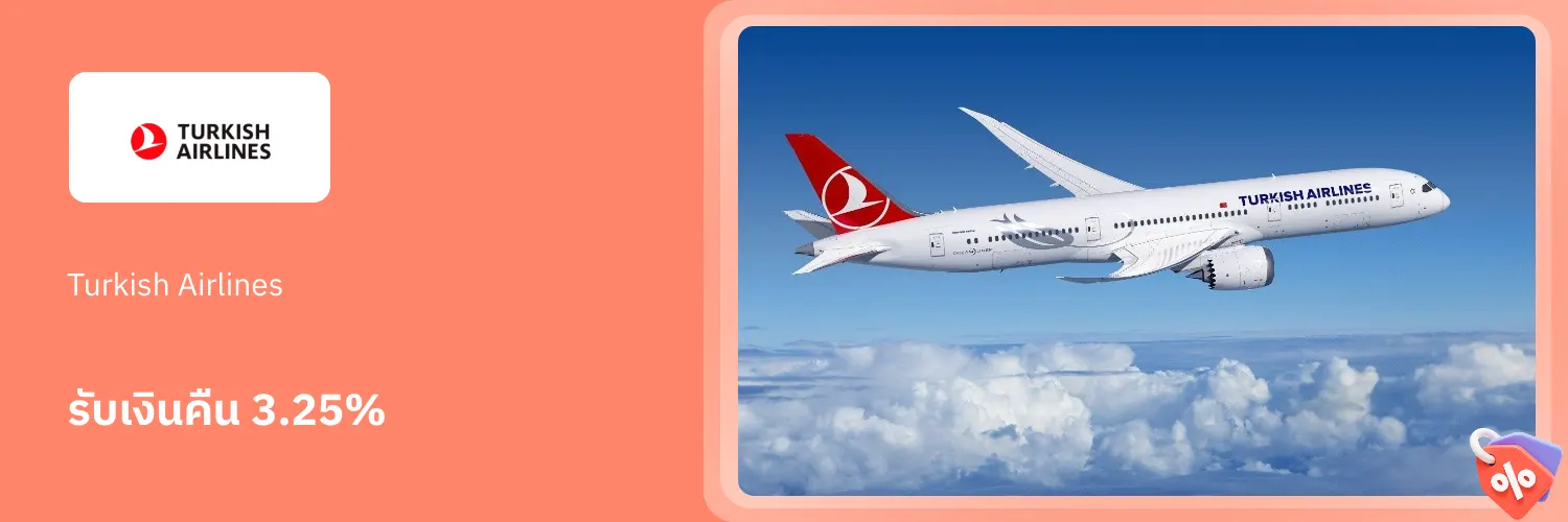 Turkish Airlines_2026-10-05_app_l1_travel_hero