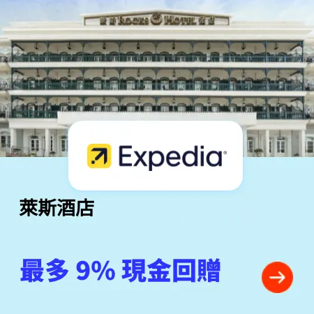 expedia - 2