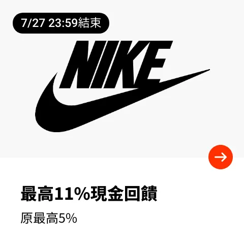 Nike_2024-07-26_web_top_deals_section