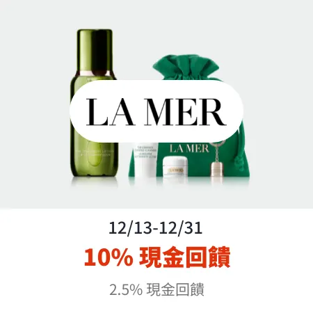 La Mer (海洋拉娜)_2024-12-13_web_top_deals_section