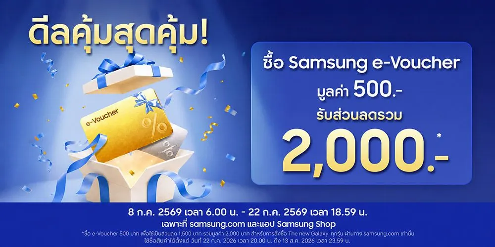 Samsung hero banner