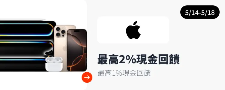 Apple_2025-05-14_web_top_deals_section