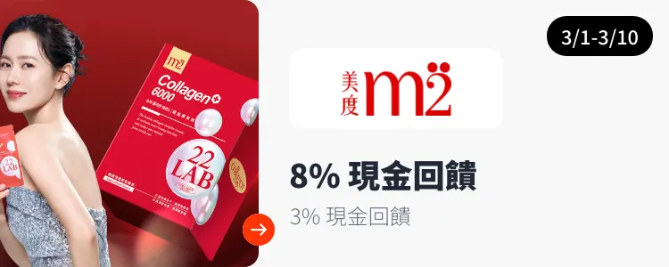 M2_2026-03-01_web_campaign_screen_marketing_asset_3