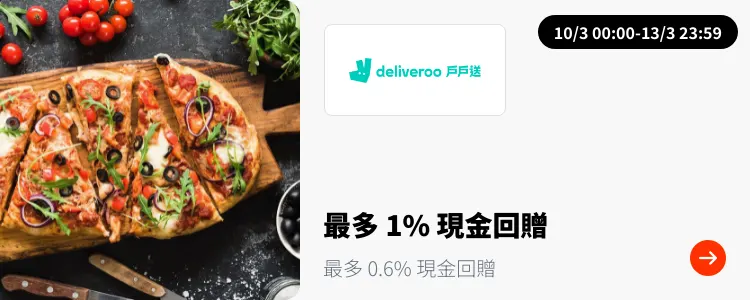 Deliveroo_2025-03-10_plat_merchants