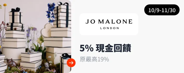 Jo Malone London_2024-10-11_web_top_deals_section