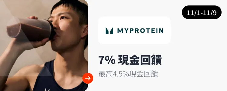 MyProtein_2024-11-01_web_top_deals_section