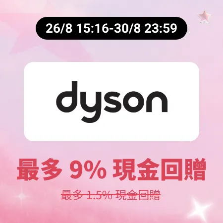 Dyson_2026-08-26_web_campaign_screen_marketing_asset_3