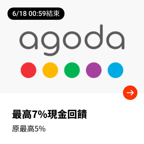 Agoda_2024-06-17_web_top_deals_section