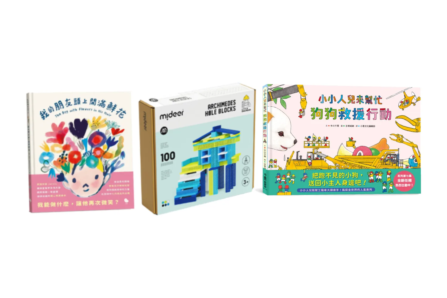 誠品線上 eslite.com hero banner