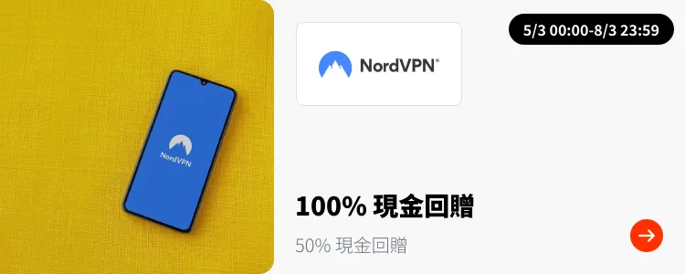 NordVPN_2025-03-05_plat_merchants