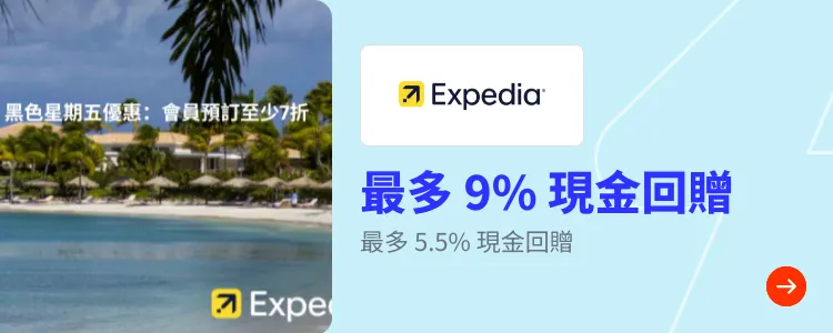 Expedia_2024-12-03_[NEW] Travel - Master