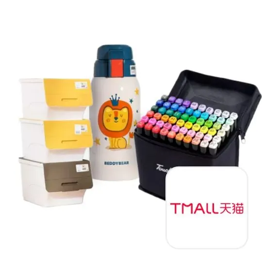 티몰 (Tmall)