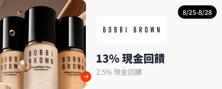 Bobbi Brown_2026-08-25_web_campaign_screen_marketing_asset_3