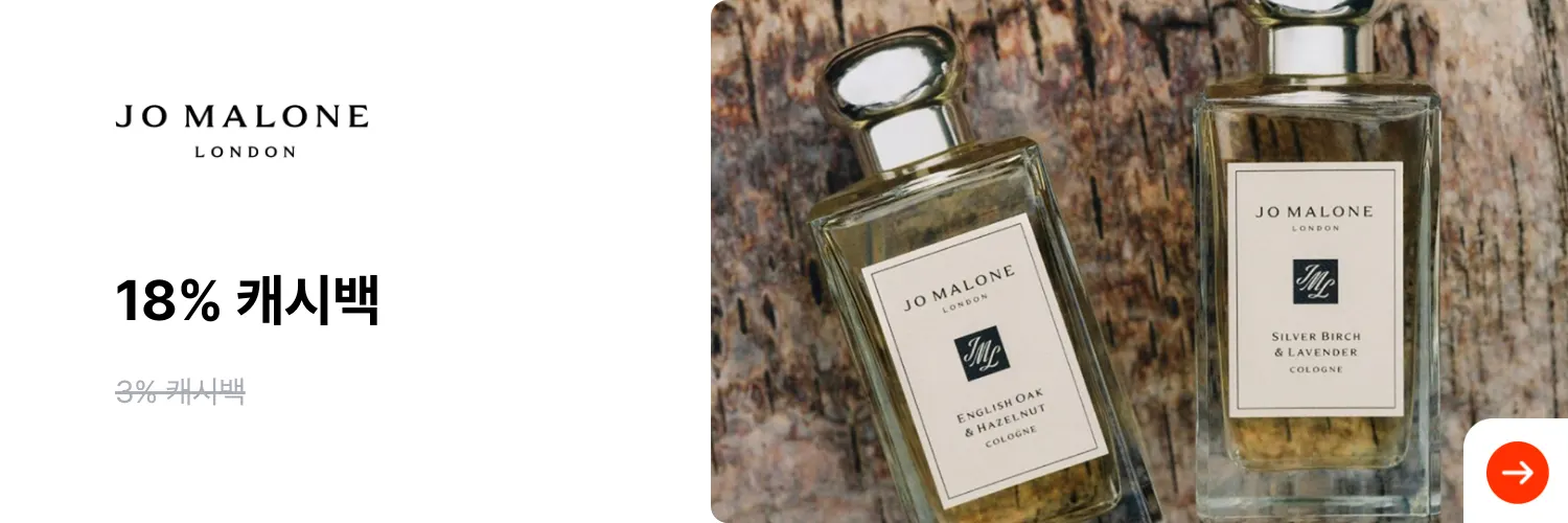 jomalone_adsales_web