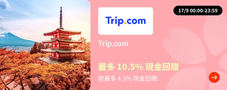 Trip.com_2024-09-17_[NEW] Travel - Master