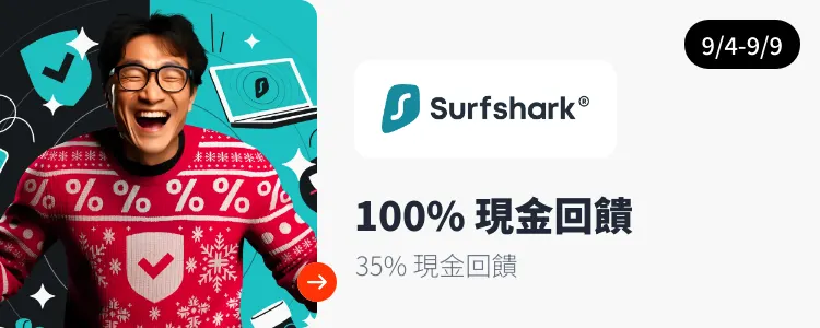 Surfshark VPN_2026-09-04_web_campaign_screen_marketing_asset_3