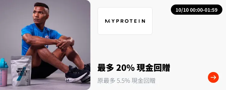 MyProtein_2024-10-10_plat_merchants