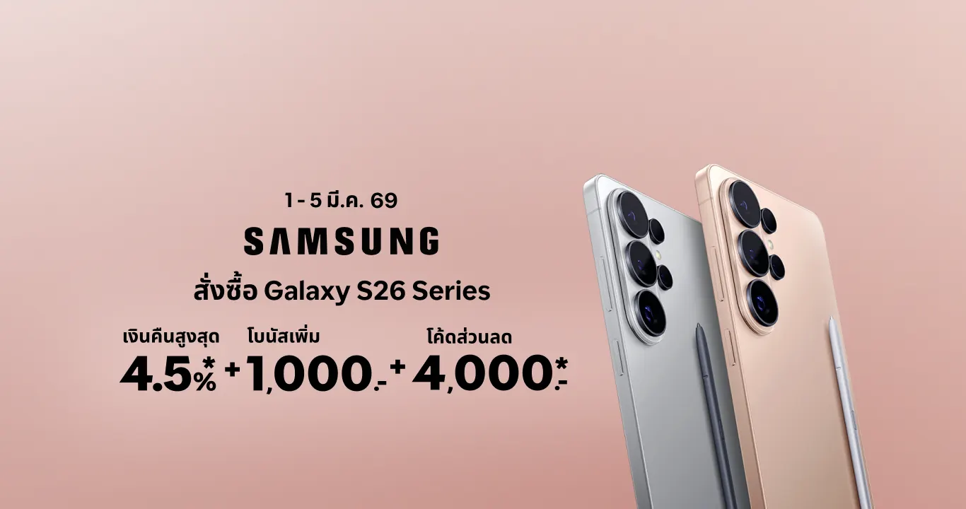 Samsung hero banner