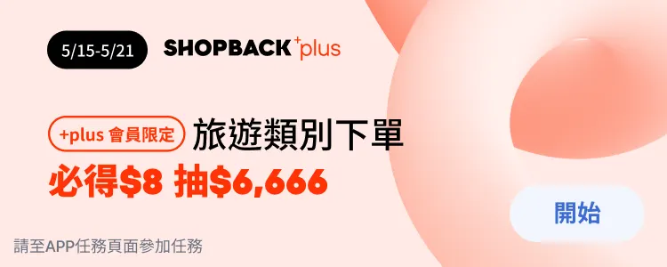 Plus challenge - app