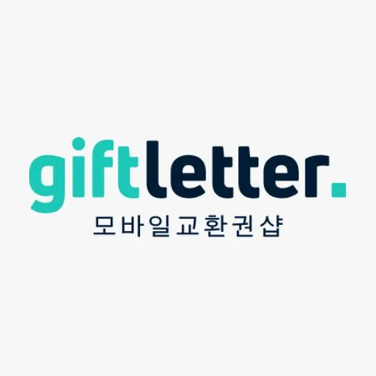 모바일교환권샵 (Giftletter)