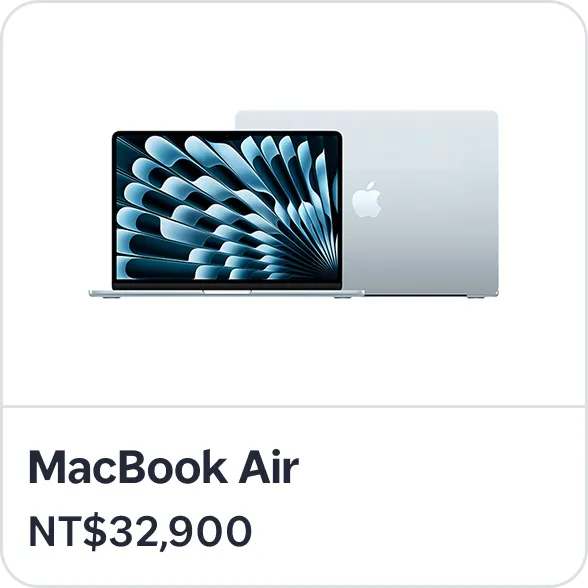 MacBook Air