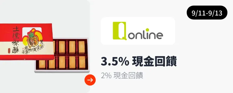 京站時尚廣場 (Qsquare)_2026-09-11_web_campaign_screen_marketing_asset_3