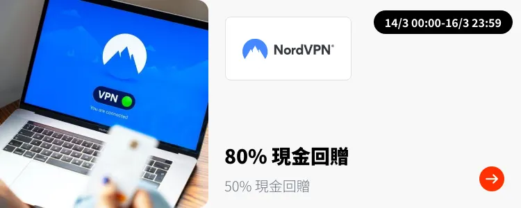 NordVPN_2025-03-14_plat_merchants