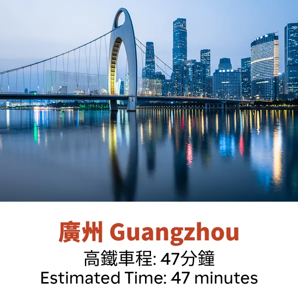 HopeGoo_SKU_Guangzhou