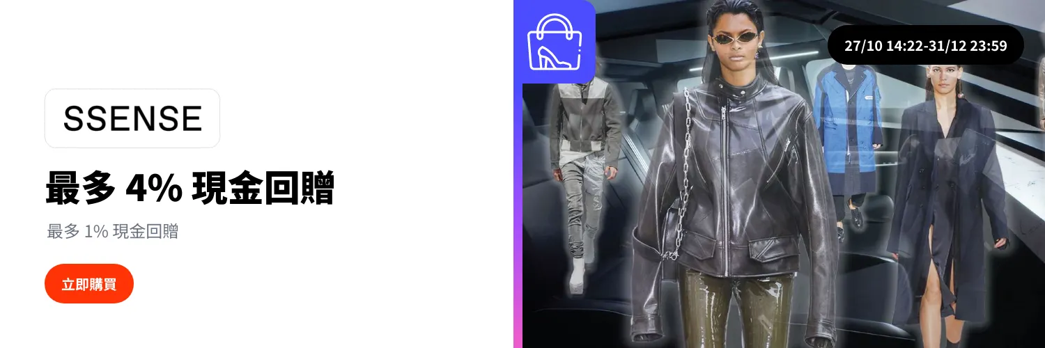 SSENSE_2025-10-27_web_l1_fashion_hero
