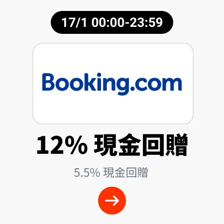 Booking.com_2025-01-17_[NEW] Travel - Master