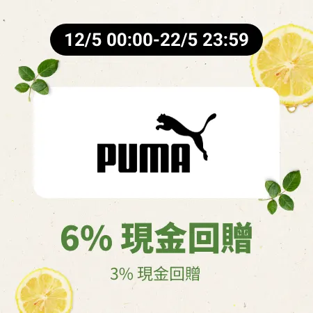 Puma_2025-05-12_silver_merchants
