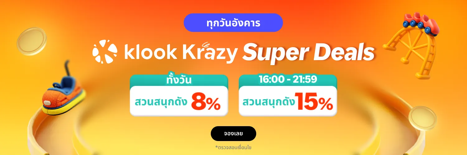Klook Super Deals Tuesday 14 Jul app l1 travel