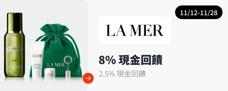 La Mer (海洋拉娜)_2024-11-12_web_top_deals_section