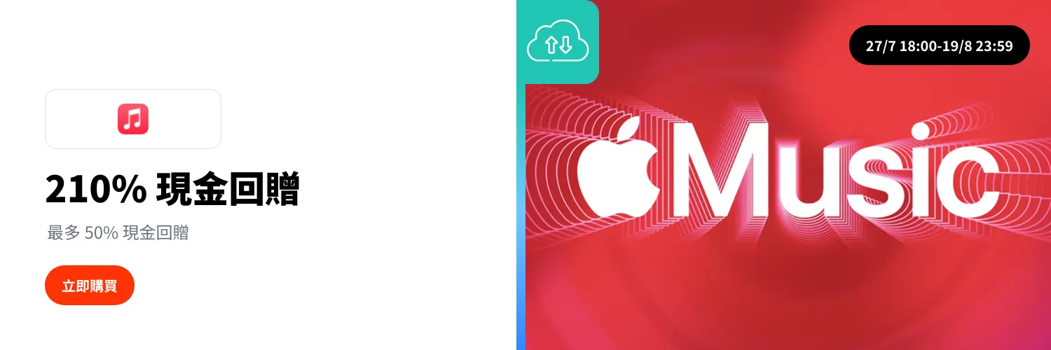 Apple Music_2026-07-27_web_l1_digital_hero