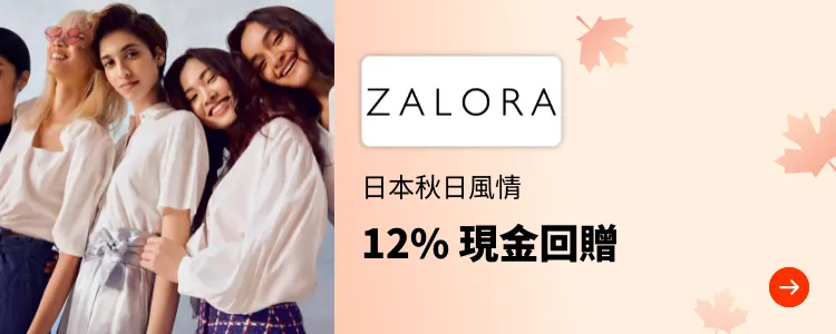 Zalora_2024-10-21_[NEW] Travel - Master