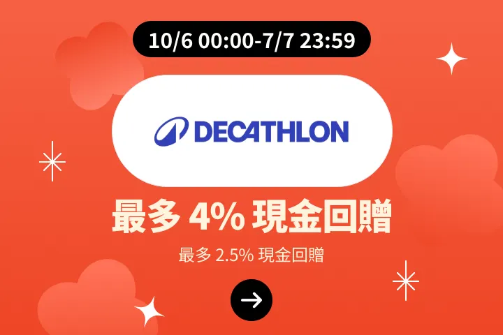 Decathlon_2025-06-10_plat_merchants