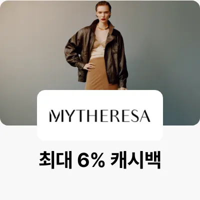 mytheresa_brand-banner_web